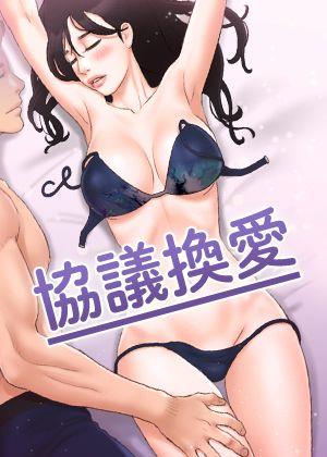 咒术回战封面